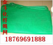 供應建筑防墜網(wǎng)