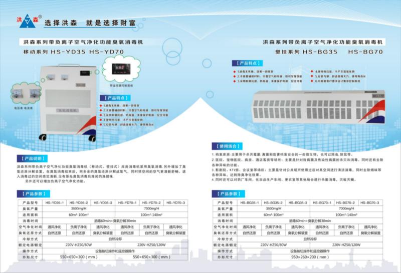 成都市防磁柜档案防磁柜音像光盘防磁柜厂家供应防磁柜档案防磁柜音像光盘防磁柜