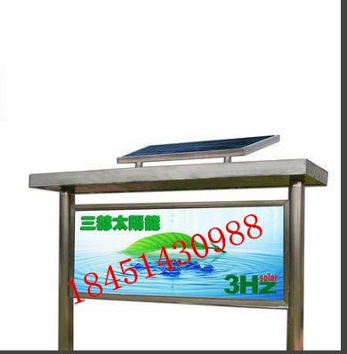 供應(yīng)戶外閱報(bào)欄廣告燈箱