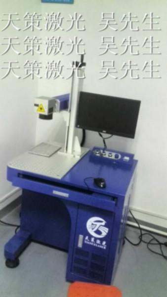供應(yīng)光纖激光鐳雕機(jī)激光打標(biāo)機(jī)激光鐳射