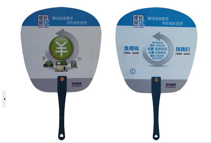 供應廣告扇促銷禮品pp扇子廠家定制