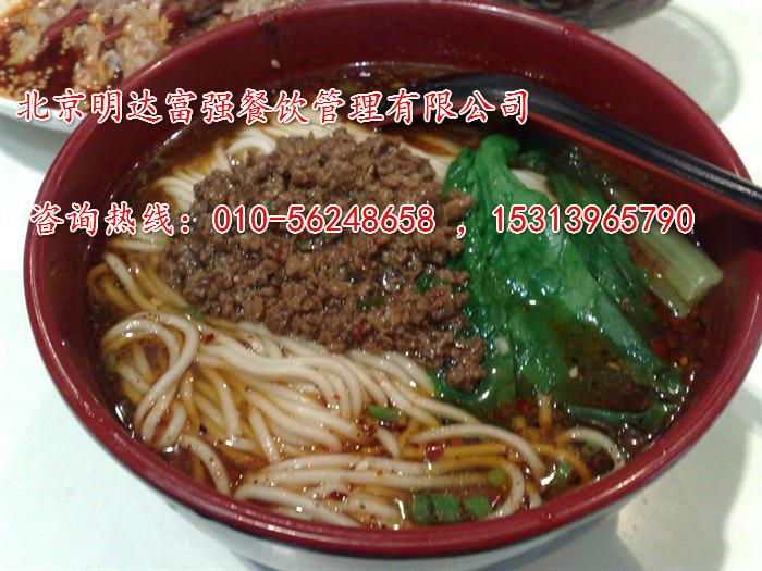 供應擔擔面加盟多少錢，擔擔面加盟哪家好