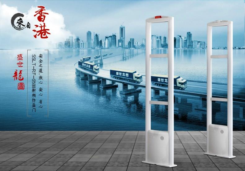 上海供應優(yōu)質(zhì)商超射頻防盜器_型號RF－6588