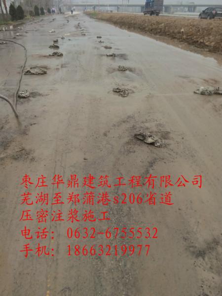 大壩帷幕灌漿加固施工隊(duì)圖片