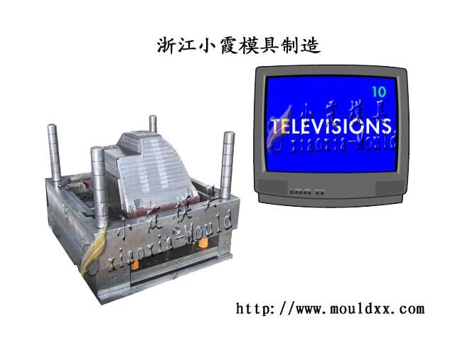 供應(yīng)小霞廠31寸電視機(jī)模具