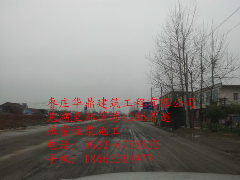 供應帷幕灌漿加固公司施工價格帷幕灌漿加固公司施工價格