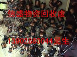 深圳電路板回收 實(shí)力回收 專業(yè) * 靠譜  線路板回收_電路板回收_pcb板回收