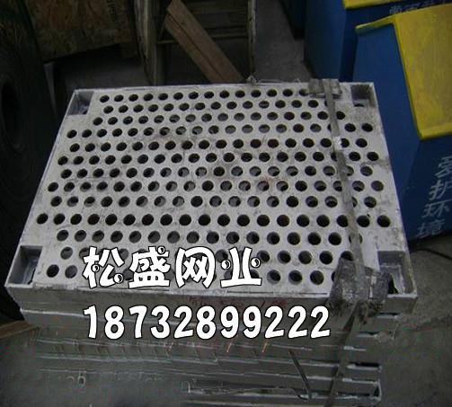 沖孔網圖片