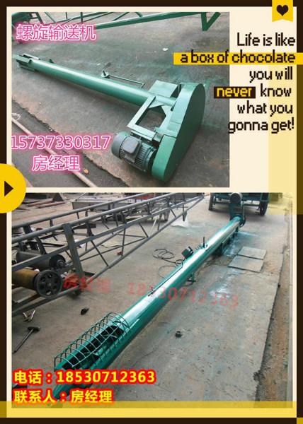 螺旋輸送傳遞機(jī)自動(dòng)裝車運(yùn)輸上料圖片