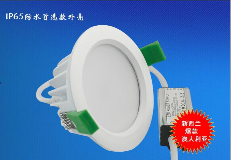 供应新款筒灯套件SMD筒灯灯具外壳全白 吉森套件/防雾LED筒灯配件10W、12W