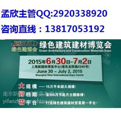 供应2016中国国际涂料博览会