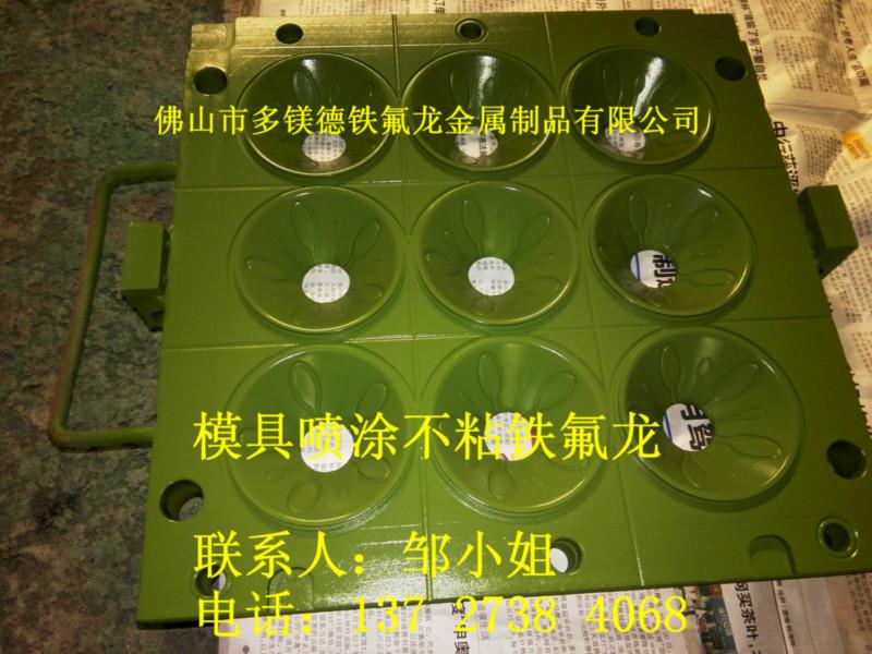 加工企業(yè)圖片/加工企業(yè)樣板圖 (2)