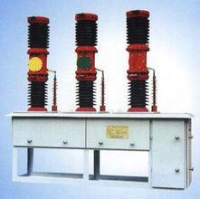 供应ZW7真空断路器价格-ZW7真空断路器价格要多少图片