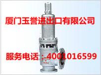 A40Y帶散熱器彈簧全啟式安全閥圖片