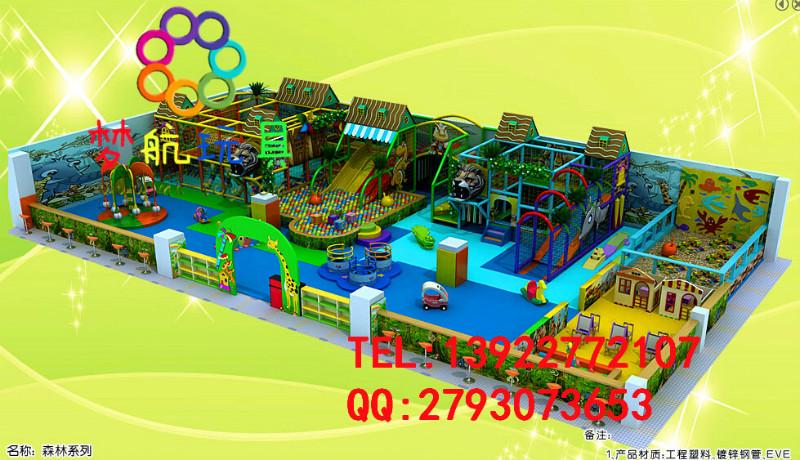 湛江茂名室內(nèi)兒童親子樂(lè)園設(shè)備圖片