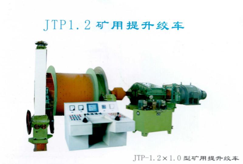 1.2米矿用绞车JTP型卷扬机图片