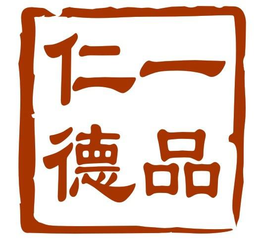 佛山一品仁德建材有限公司