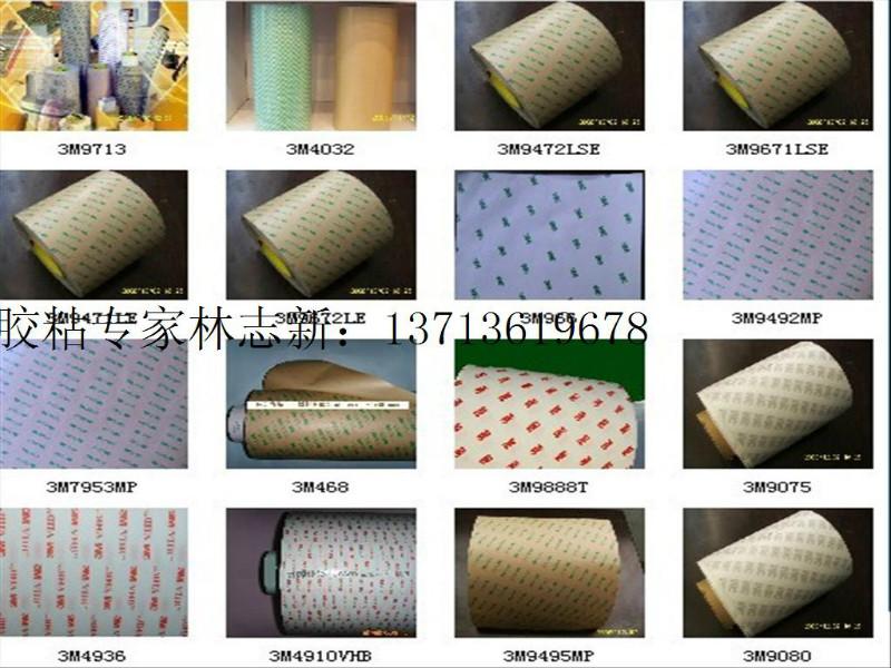 供應(yīng)諾美紙NOMEX，NOMEX批發(fā)，諾美紙正品銷售
