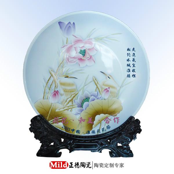 供應定做同學聚會紀念盤 聚會禮品瓷盤