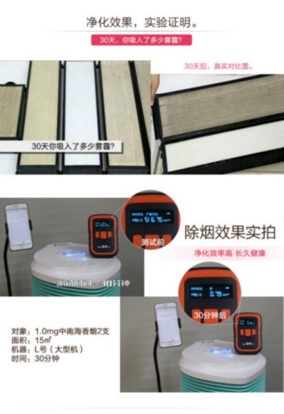 空气净化器的原理供应空气净化器的原理