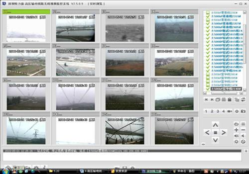 供應國網(wǎng)輸電線路防外力破壞在線監(jiān)測裝置