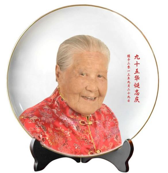 供應定制人物壽辰陶瓷紀念盤