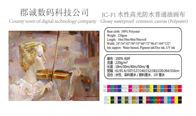 供應(yīng)深圳防水亞麻，深圳防水亞麻，深圳防水亞麻
