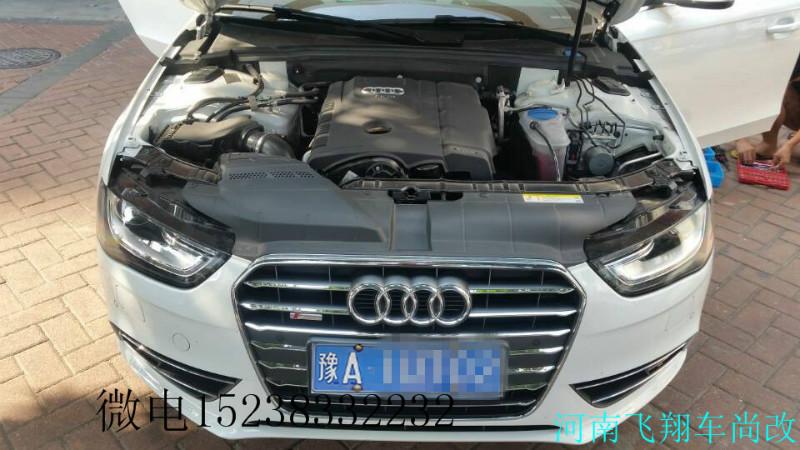 鄭州奧迪A4L刷ECU升級改裝圖片