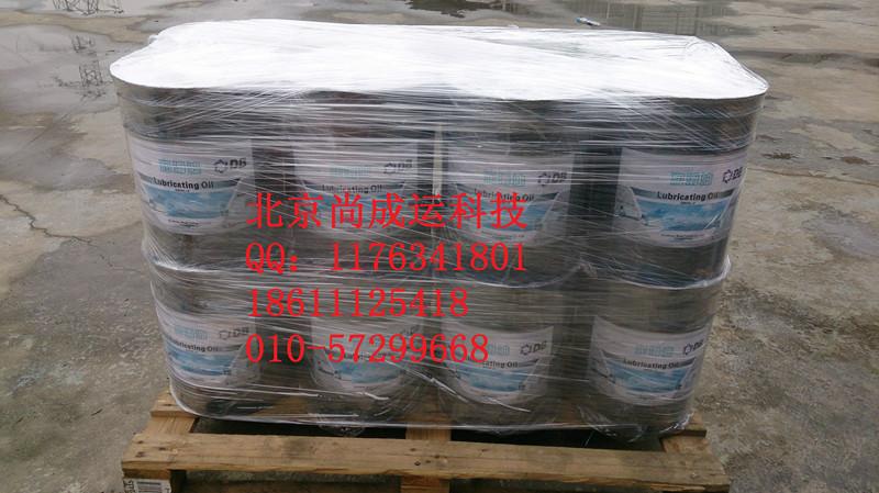 供應(yīng)經(jīng)銷批發(fā)頓漢布什2冷凍油DBOIL2