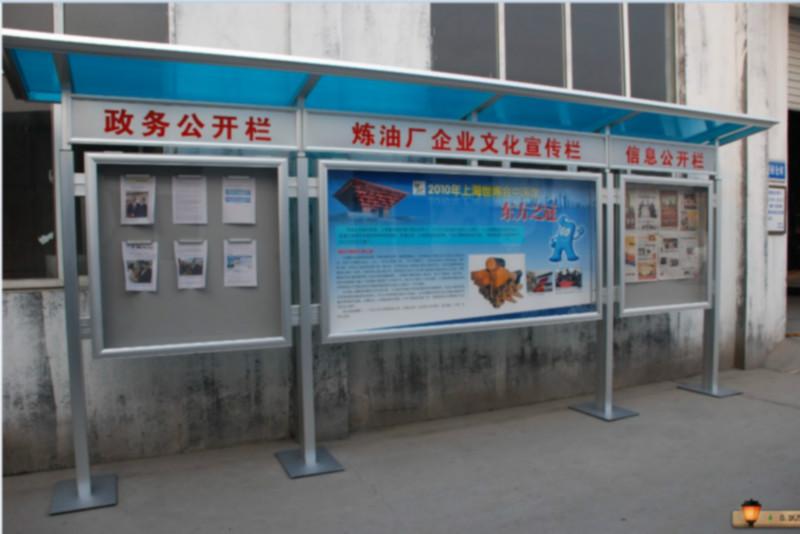 全球鈞道戶外開啟式宣傳欄帶雨棚圖片