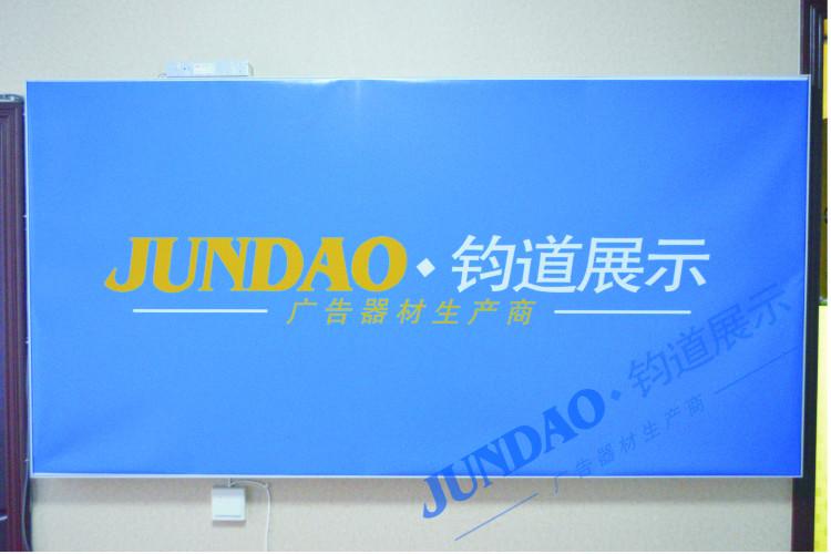 鈞道拉布燈箱圖片