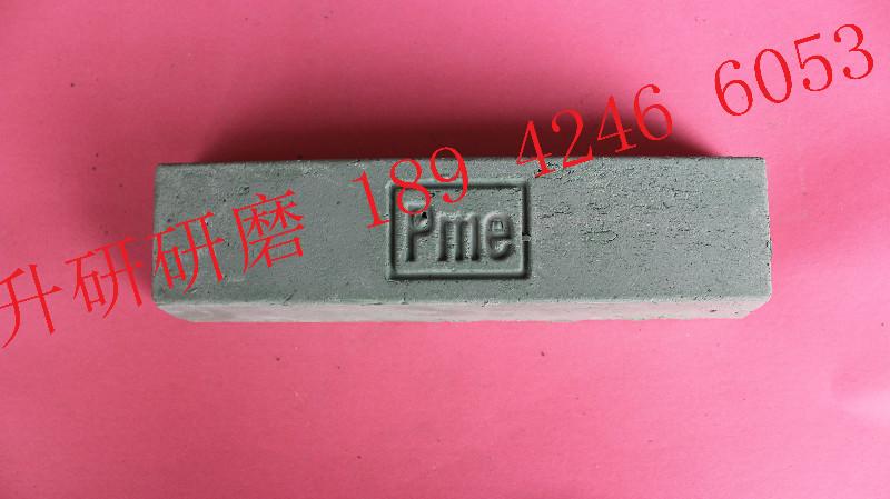 供应PME蜡/PME蜡价格/PME蜡批发/PNE蜡厂家/PME蜡报价