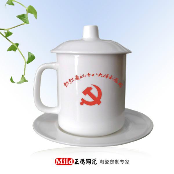 供應定做陶瓷茶杯 定做陶瓷會議茶杯