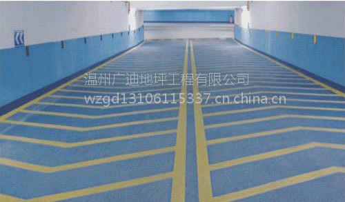 樂清無振動防滑坡道圖片