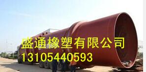 無毒無害山東圓筒混料機(jī)襯板圖片
