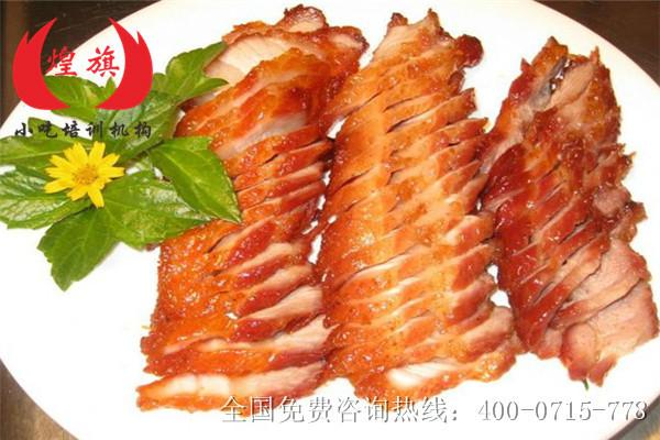 廣東燒臘培訓(xùn)圖片