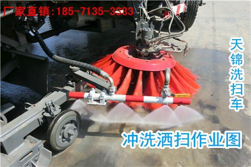 供應(yīng)慶鈴五十鈴掃路車 五十鈴新款道路清掃車 掃地車