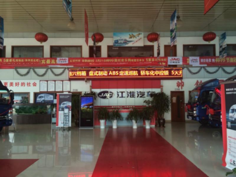 東莞江淮汽車促銷活動圖片