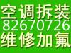 深圳格力空调维修供应深圳格力空调维修深圳福田格力空调维修