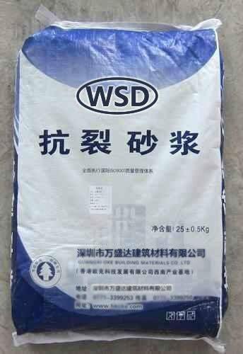 供应深圳市聚合物防水抗裂砂浆便宜，柔性好、产品粘结强度高、 防水抗裂图片