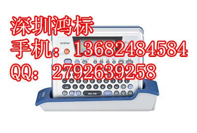 供應(yīng)兄弟標(biāo)簽機(jī)PT-18RZ固定資產(chǎn)標(biāo)簽打印機(jī)