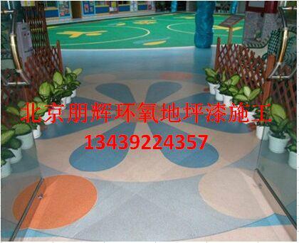 供應(yīng)通州密封固化劑增強(qiáng)地面硬度材料銷(xiāo)售廠家施工車(chē)間劃線標(biāo)線防滑顆粒