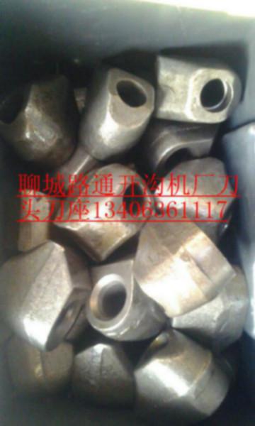 供應(yīng)公路開溝機(jī)刀頭刀座