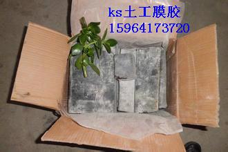 土工膜*膠 污水處理池防滲膜搭接縫*膠