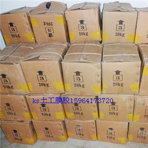 土工膜*膠 污水處理池防滲膜搭接縫*膠