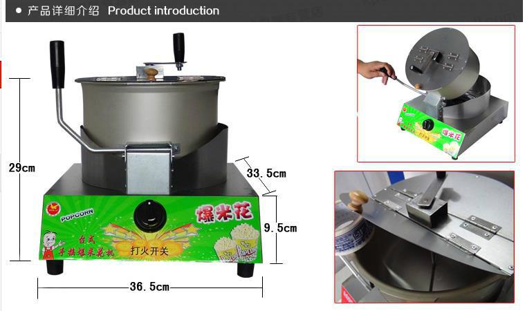 供應(yīng)聊城手搖臺(tái)式爆米花機(jī)燃?xì)獗谆C(jī)加厚臺(tái)式商用爆米花機(jī)批發(fā)