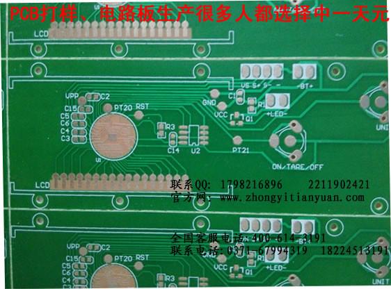 河南led灯电路板制作中一天元