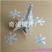 供應(yīng)鏡面亞克力圣誕樹亞克力鏡片雪花 雙面鏡面雪花吊飾