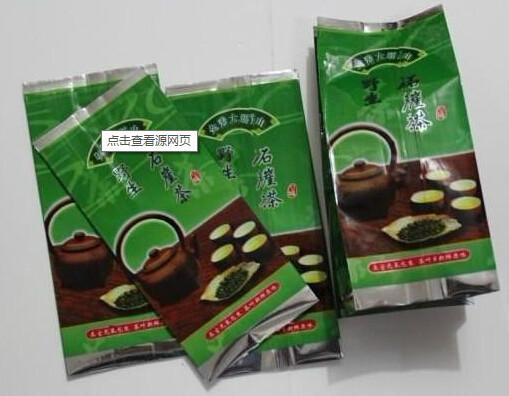 供應(yīng)洛陽(yáng)彩色包裝袋