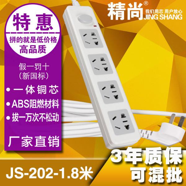 JS-202-1.8米图片